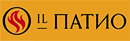 Ресторан «IL Patio»