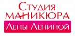 Сеть студий маникюра «Лены Лениной»