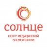 Центр медицинской косметологии «Солнце»