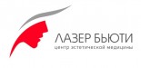 Центр эстетической медицины «Лазер Бьюти»