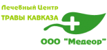 Лечебный центр «Травы Кавказа»