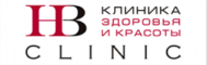 Клиника здоровья и красоты «Hb clinic»