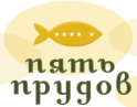База отдыха «Пять прудов»