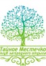 База отдыха «Тайное местечко»
