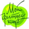 Фитнес-клуб  «Мой»