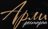 Ресторан «Арли»