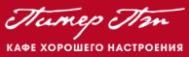 Кафе «Питер Пэн»