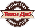 Ресторан «Таки Да!»
