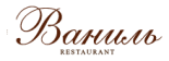 Ресторан «Ваниль»