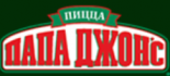 Пиццерия «Papa John's»