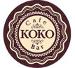 Кофейня «Коко»